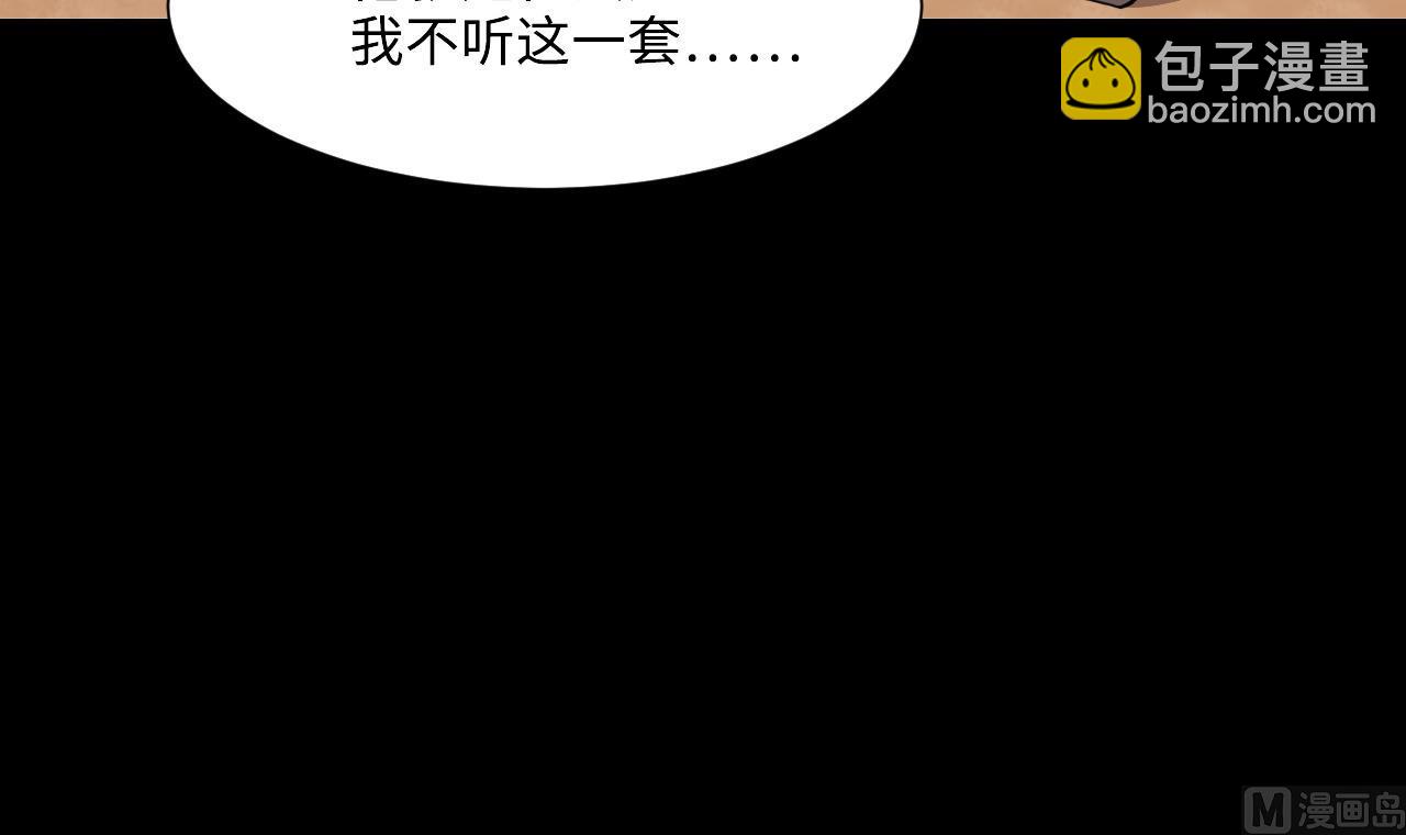 第398话 妙手回春 144