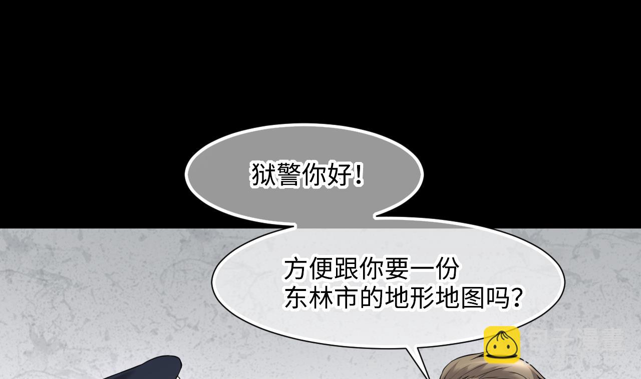 第398话 妙手回春 145