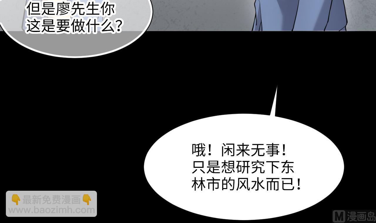 第398话 妙手回春 147