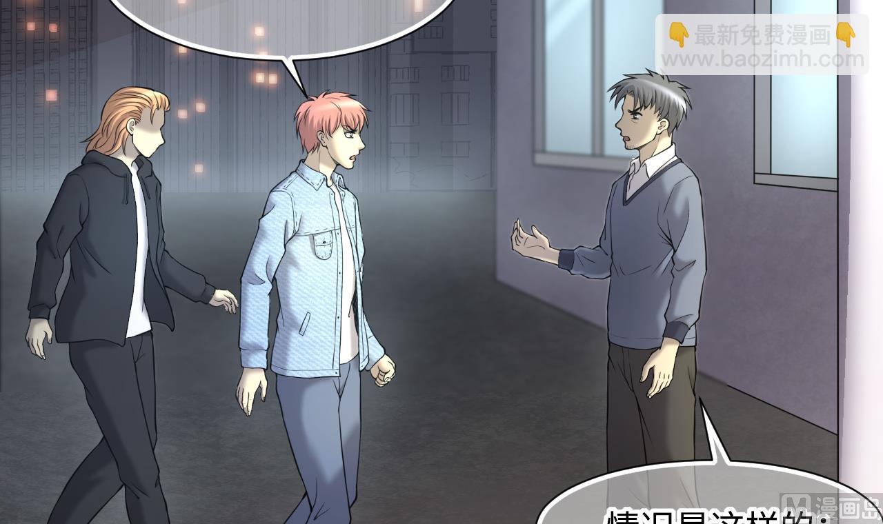 第398话 妙手回春 15