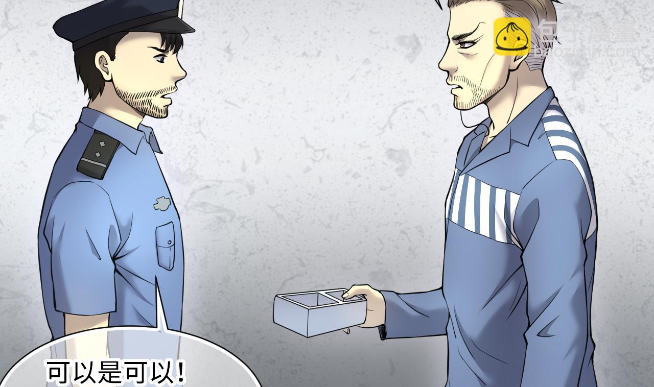 第398话 妙手回春 150