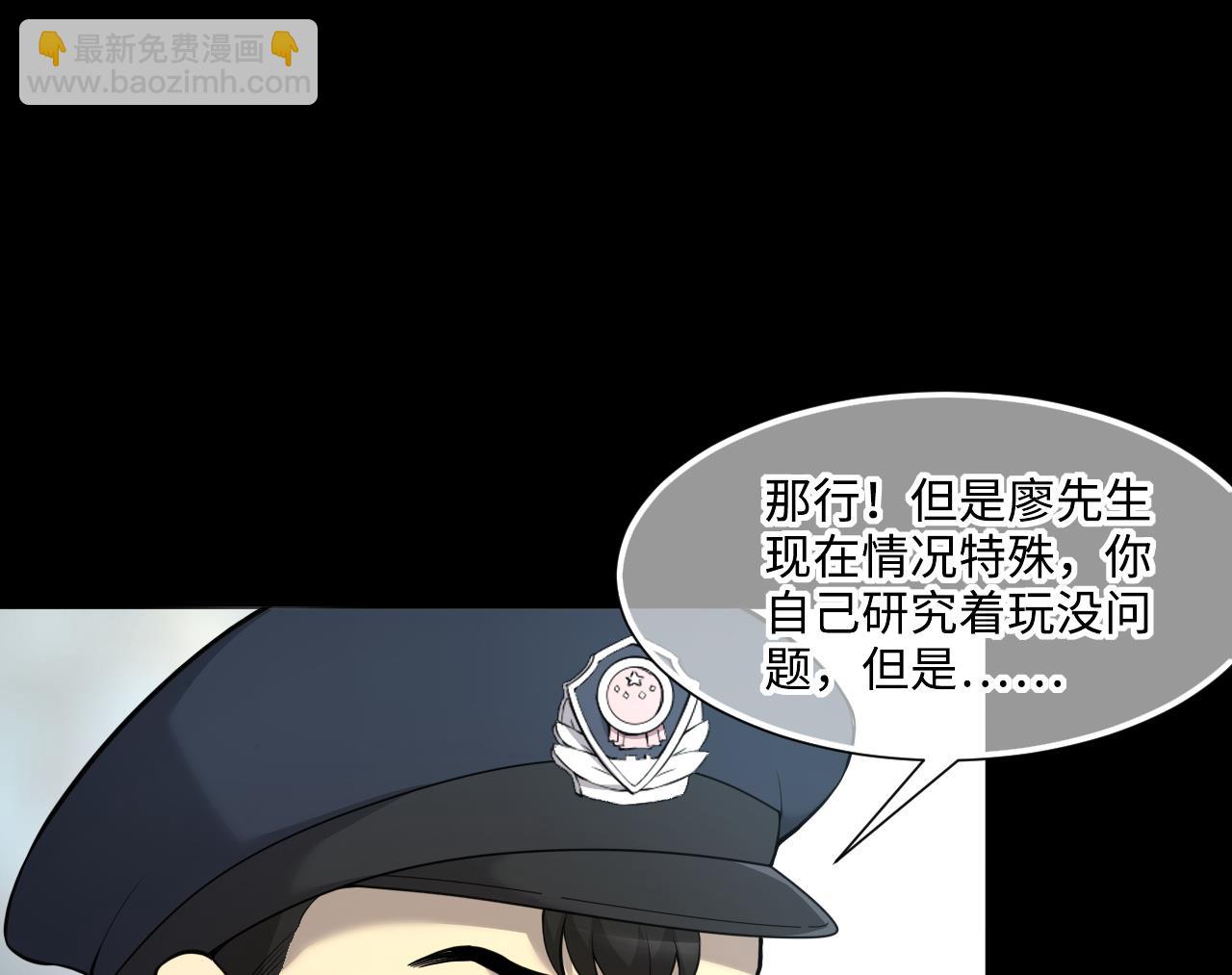 第398话 妙手回春 152