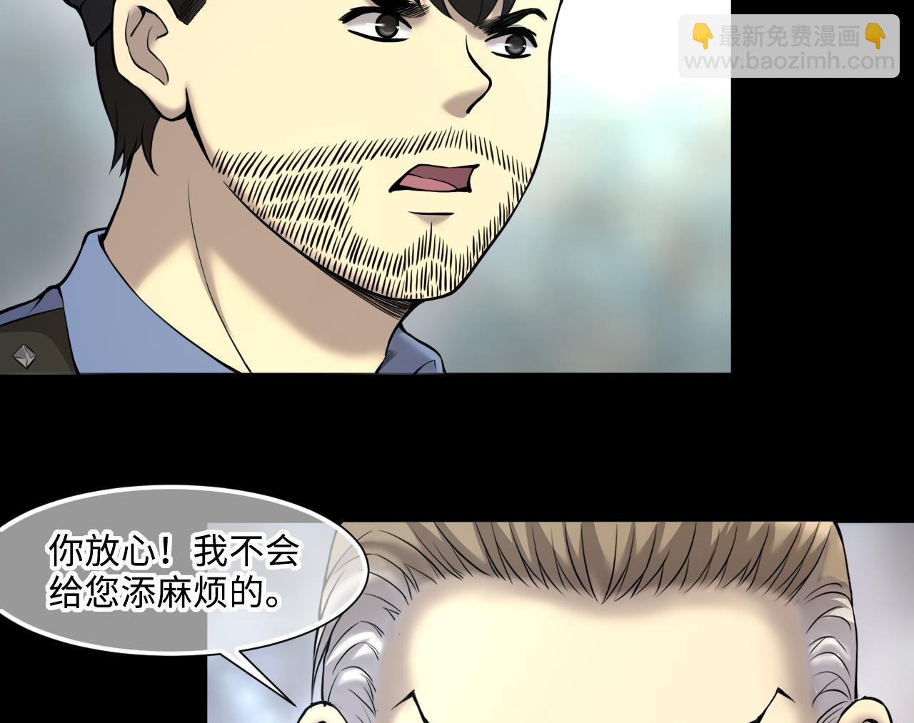 第398话 妙手回春 153