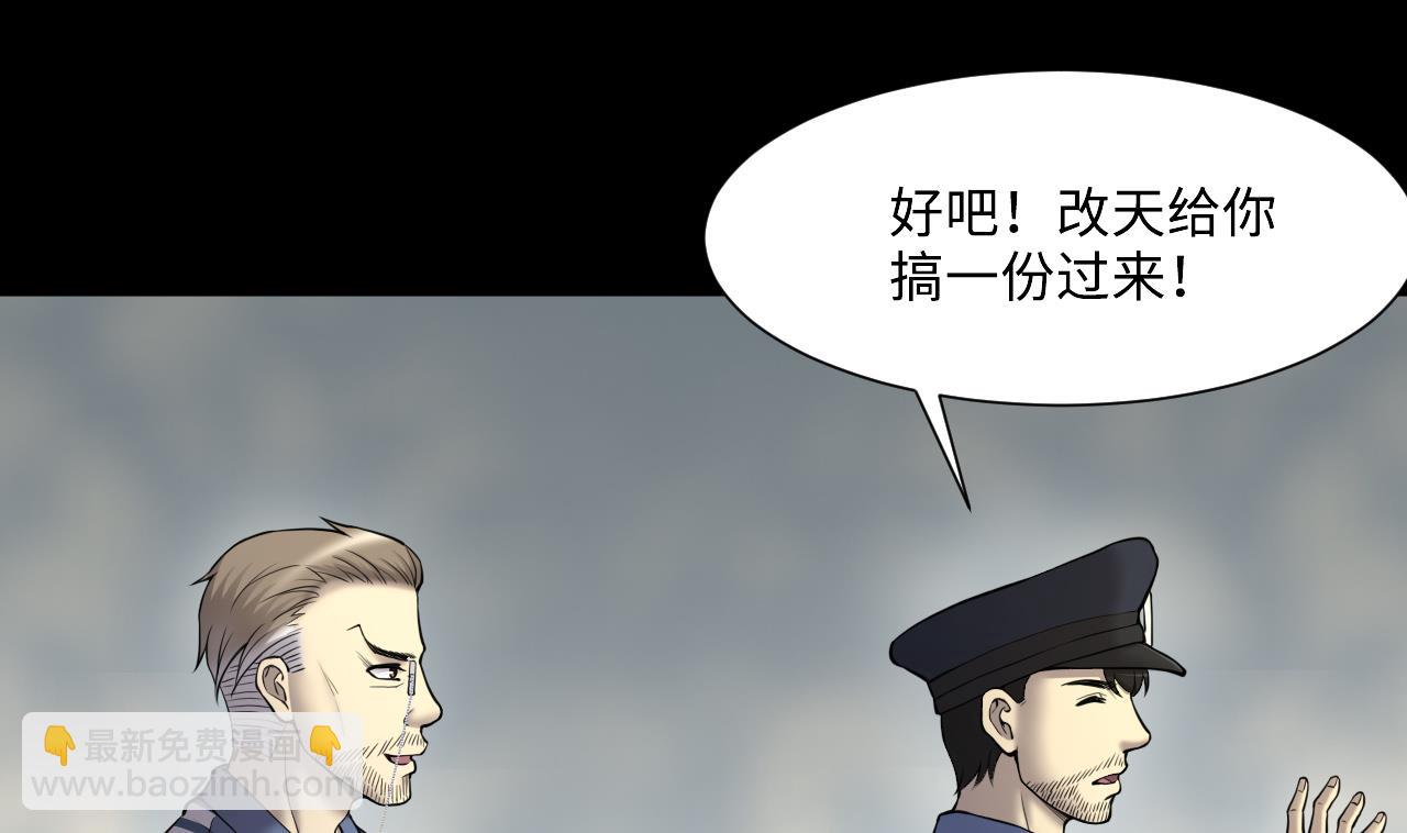 第398话 妙手回春 155