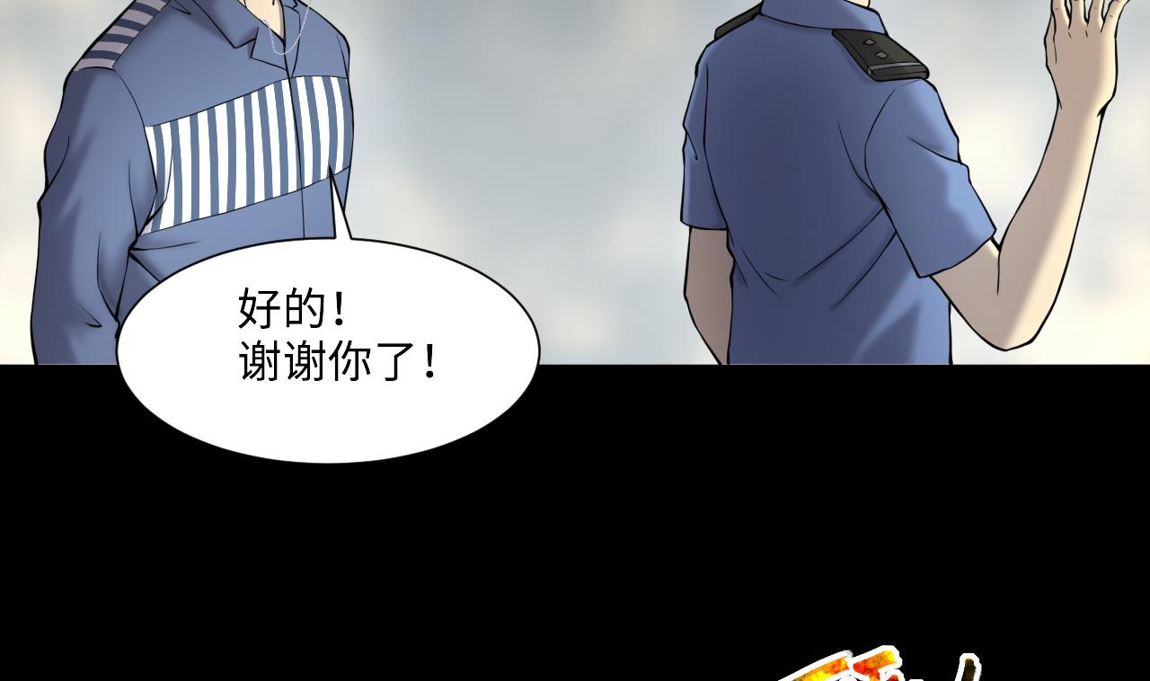 第398话 妙手回春 156