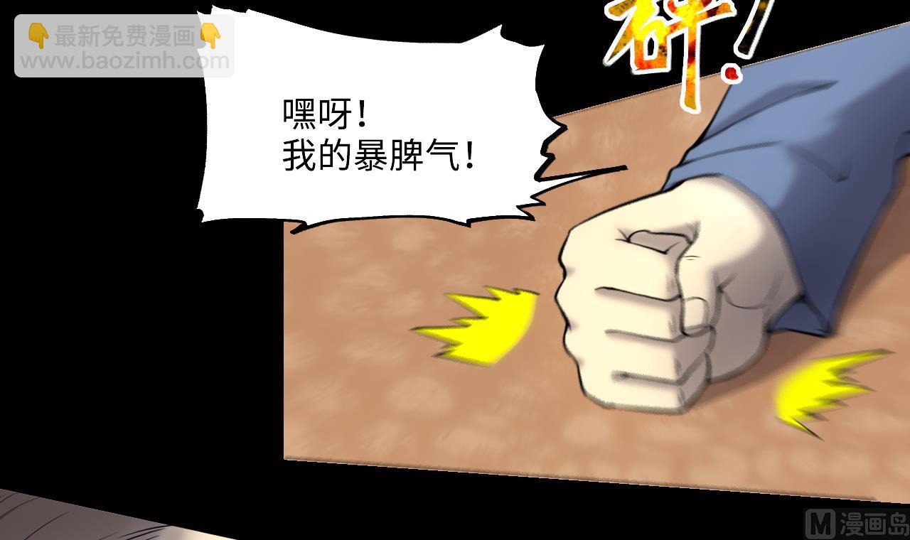 第398话 妙手回春 157