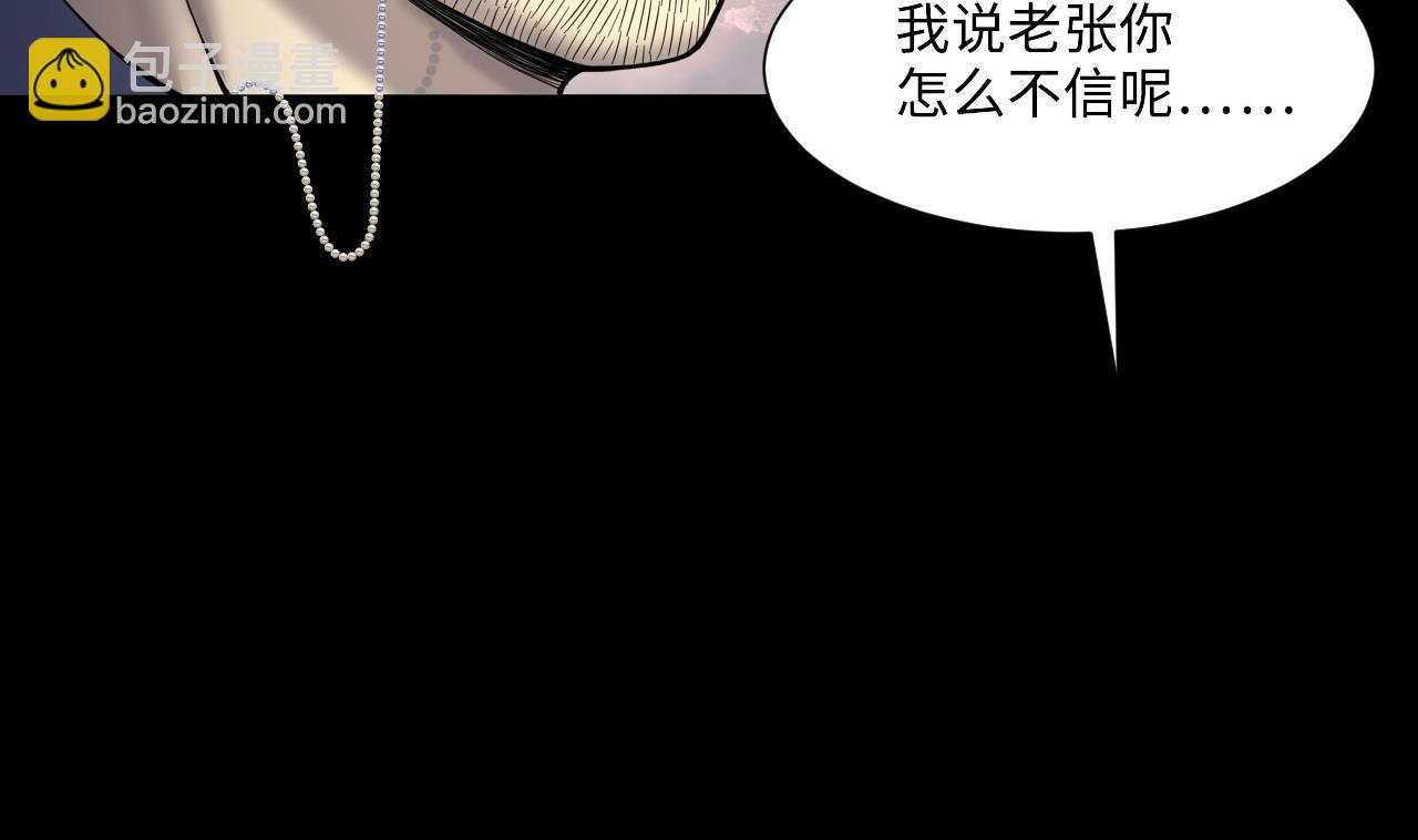 第398话 妙手回春 159