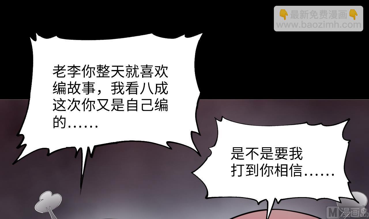 第398话 妙手回春 160
