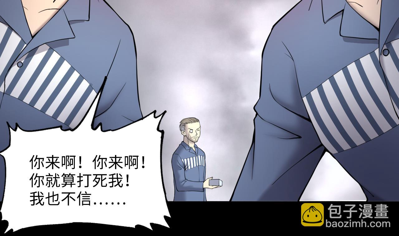第398话 妙手回春 162