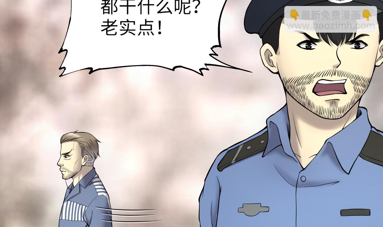第398话 妙手回春 164