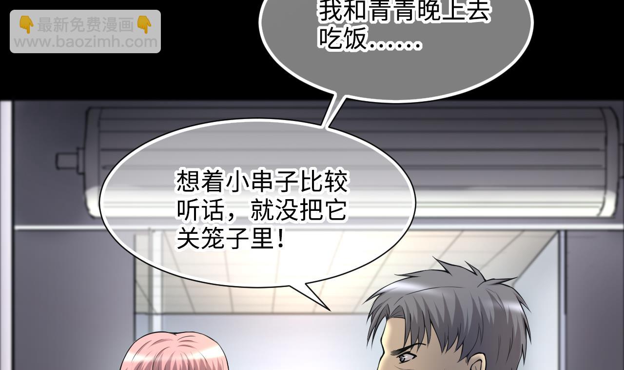 第398话 妙手回春 17