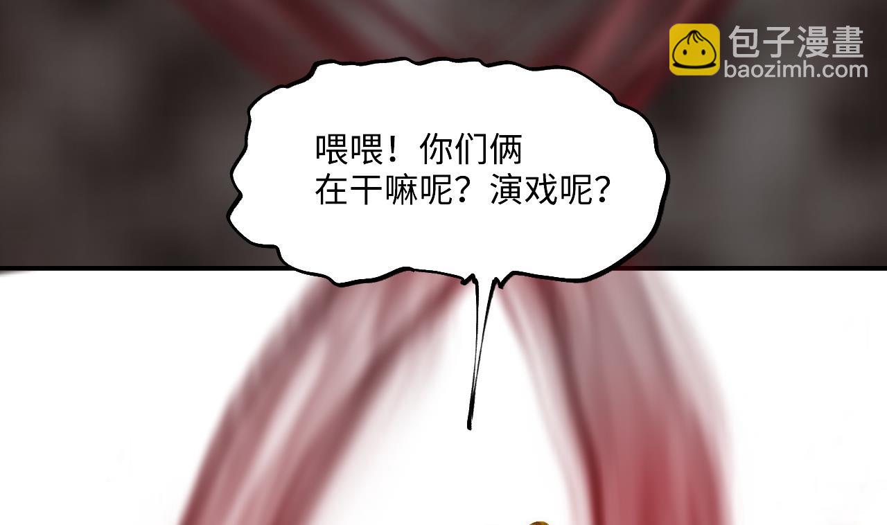 第398话 妙手回春 170