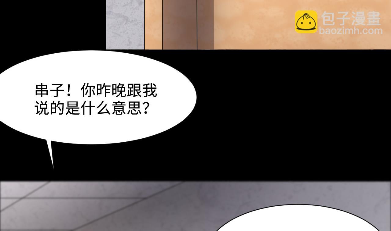 第399话 妙手回春 210