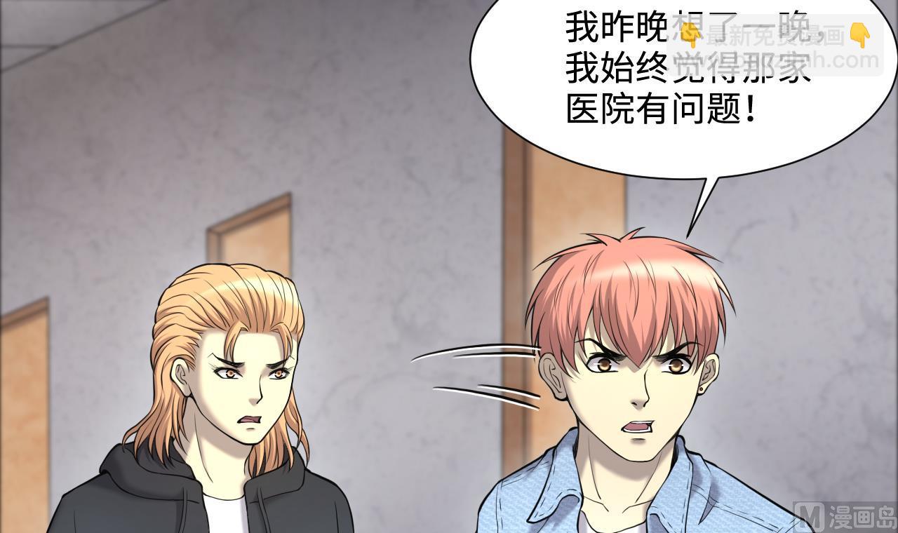 第399话 妙手回春 211
