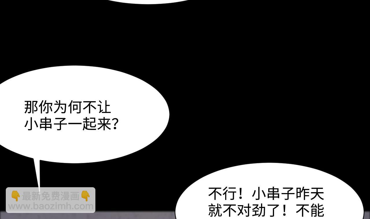 第399话 妙手回春 213