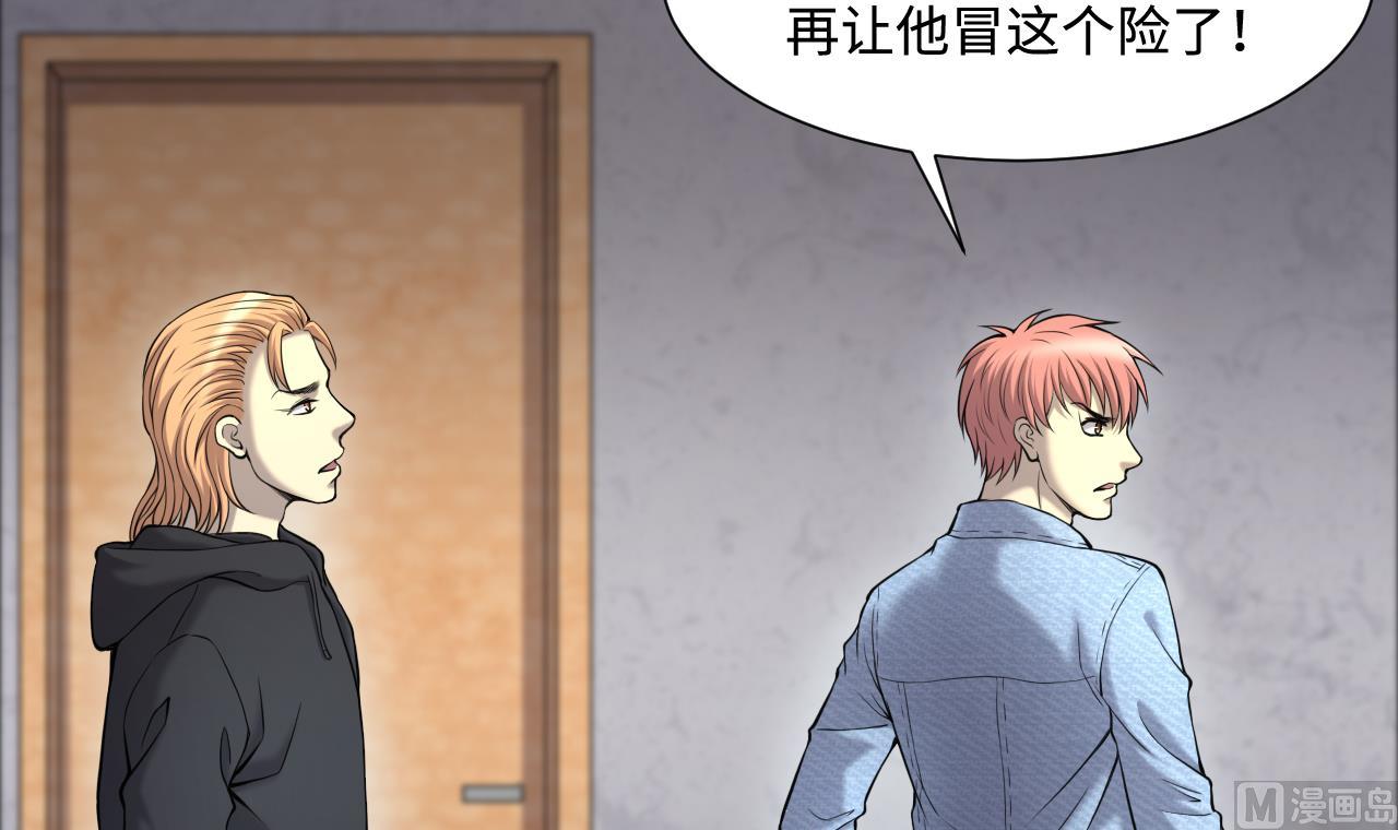 第399话 妙手回春 214