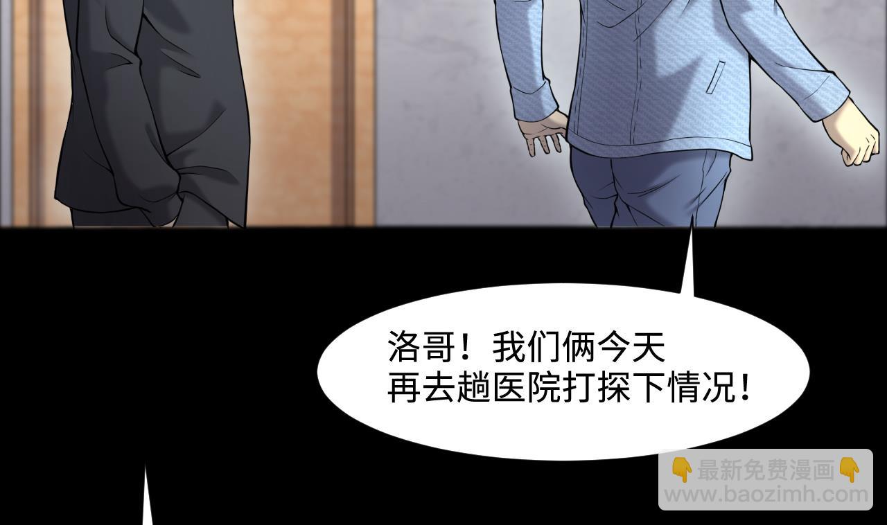 第399话 妙手回春 215