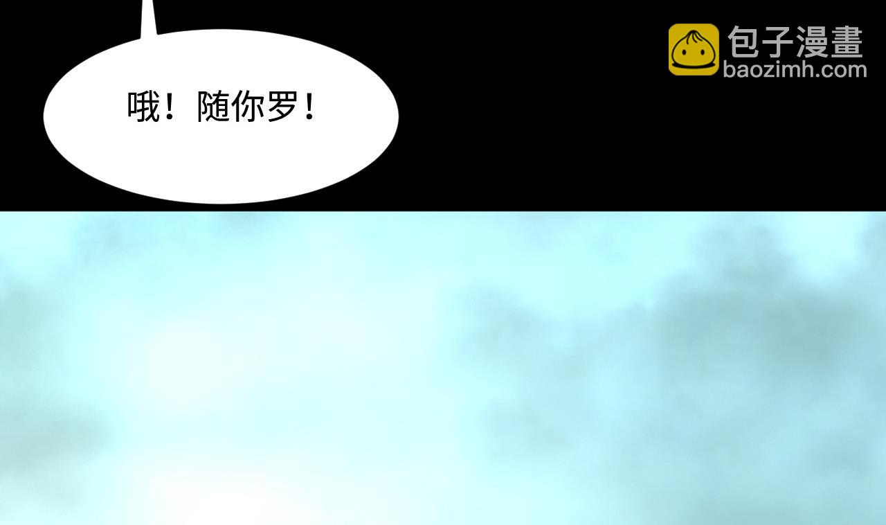 第399话 妙手回春 216