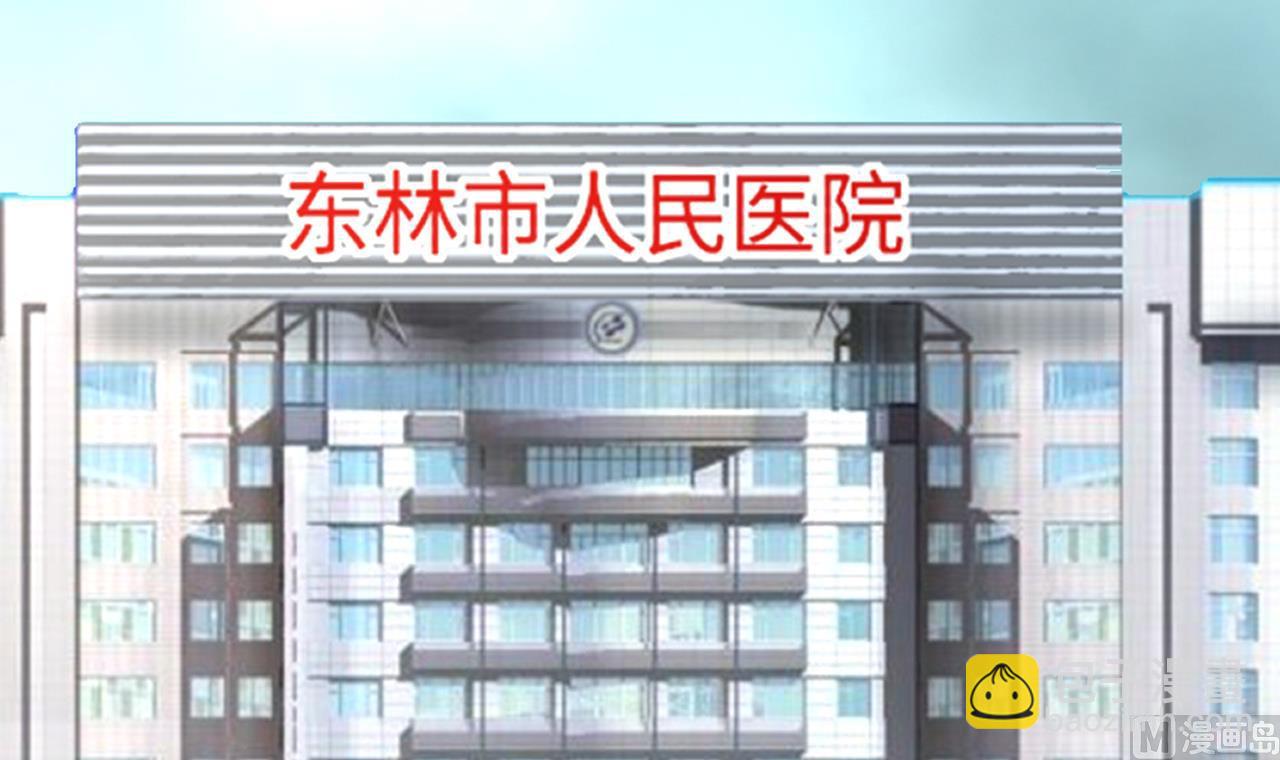 第399话 妙手回春 217