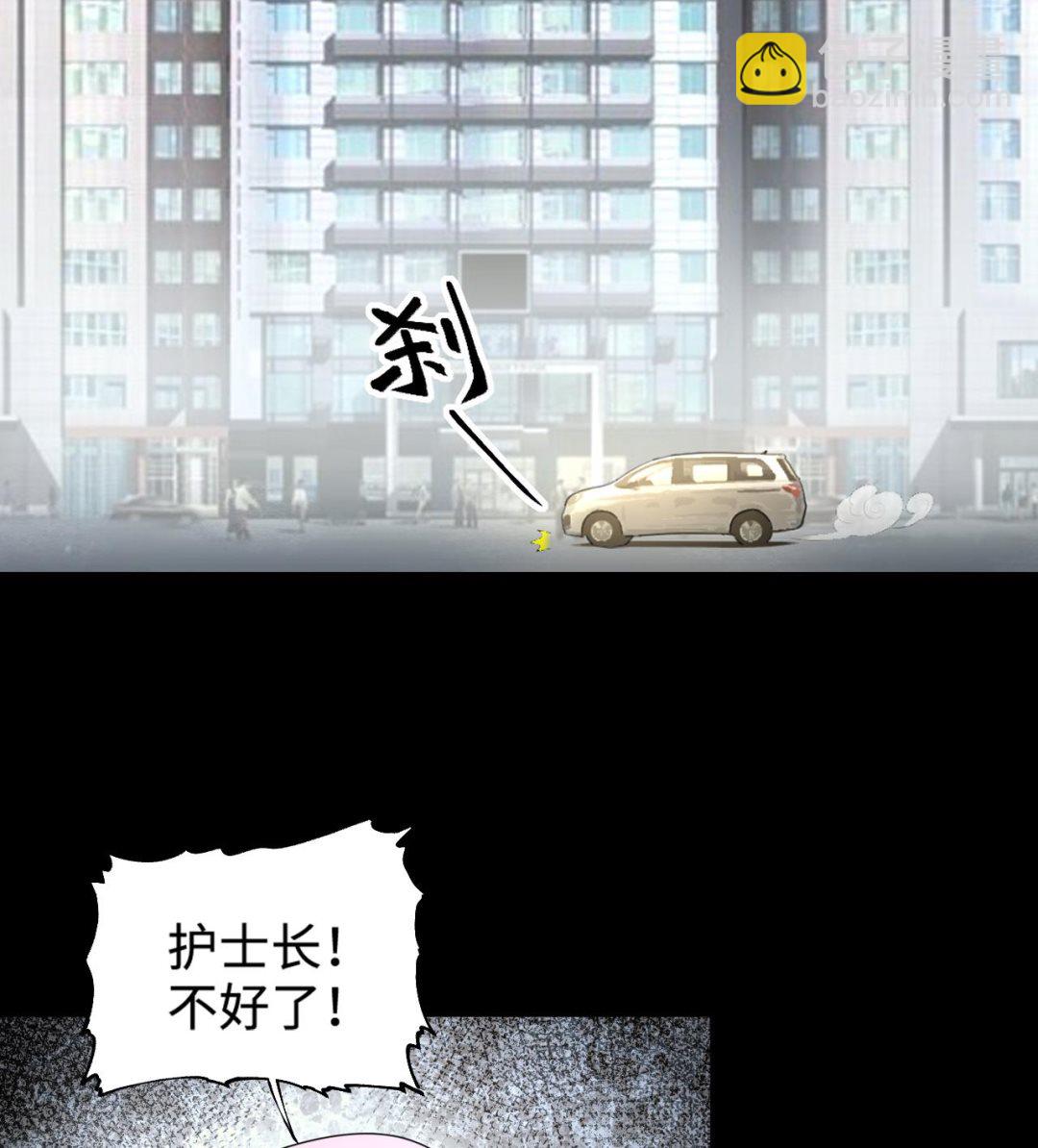 第399话 妙手回春 218
