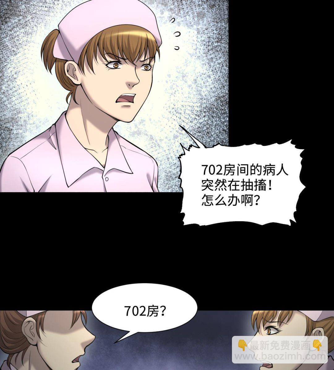 第399话 妙手回春 219
