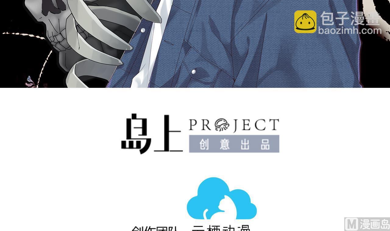 第399话 妙手回春 22
