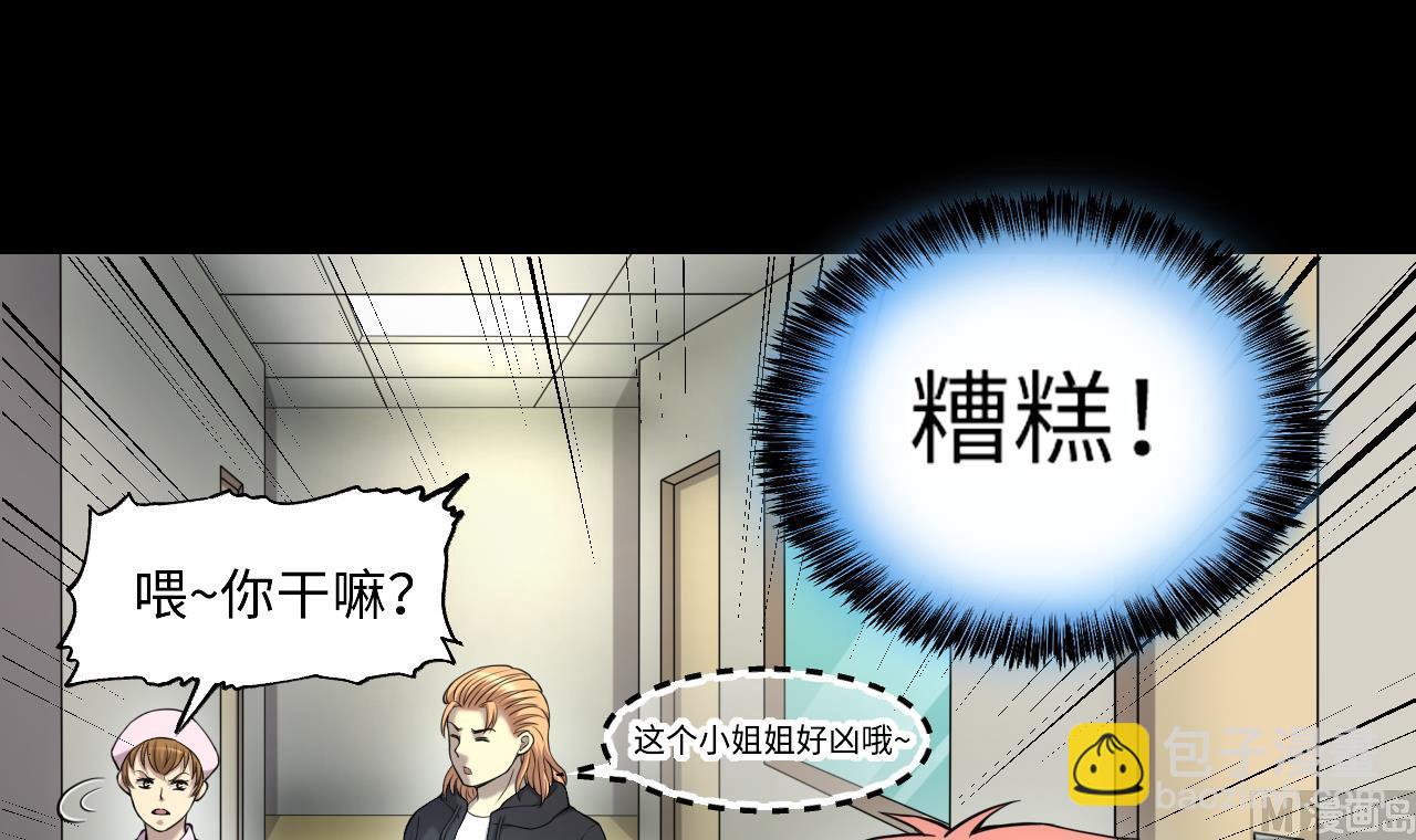 第399话 妙手回春 223