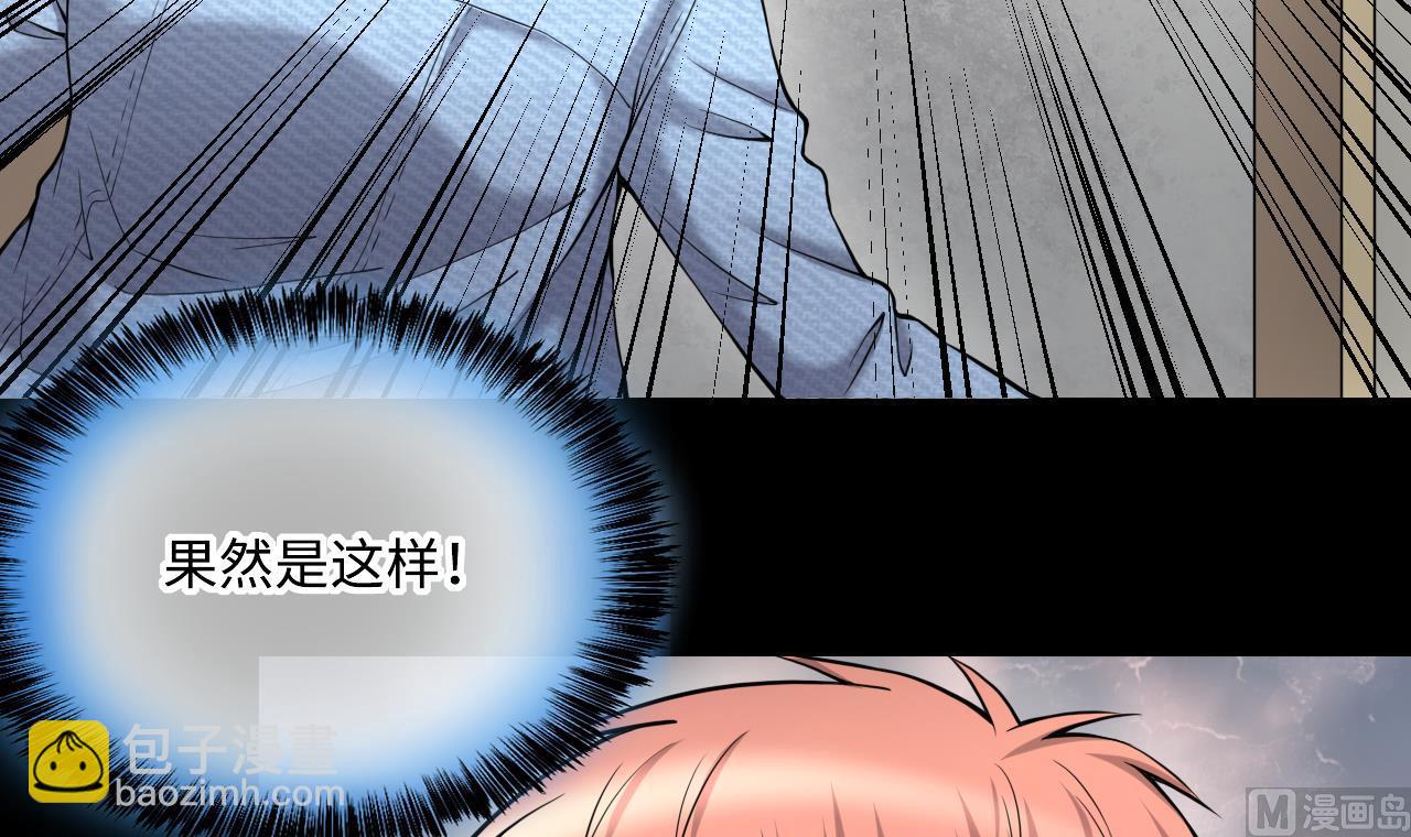 第399话 妙手回春 229