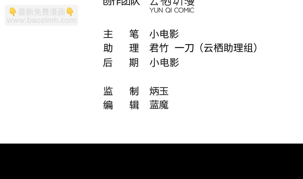 第399话 妙手回春 23