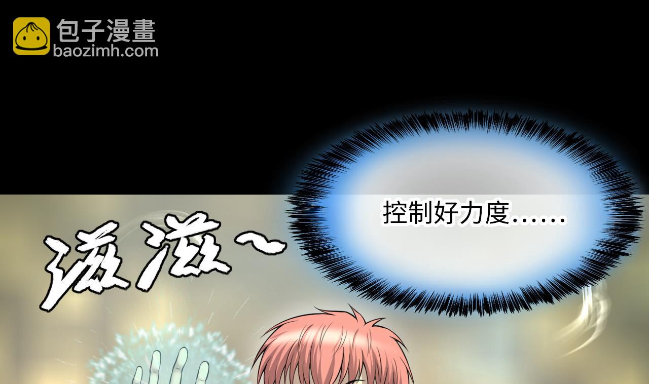 第399话 妙手回春 234