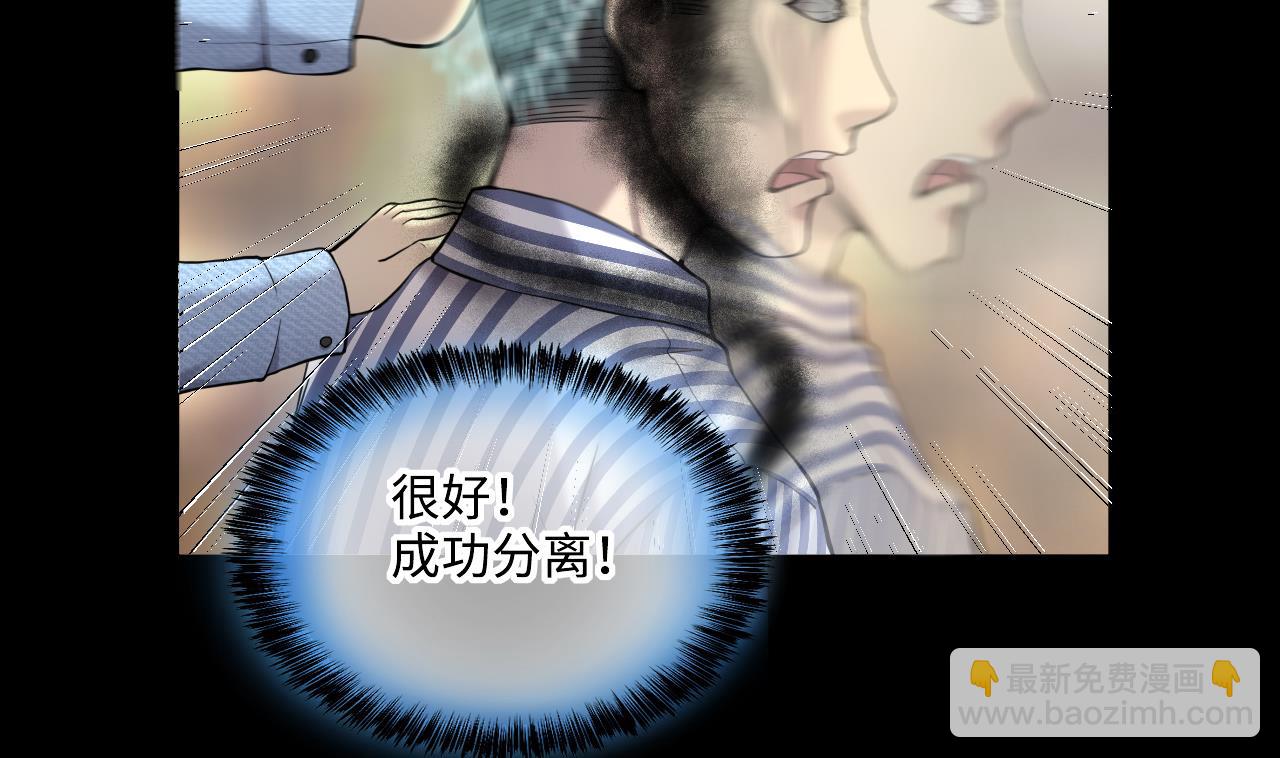 第399话 妙手回春 237