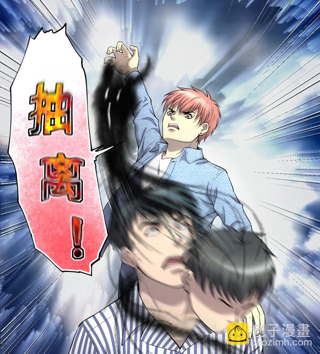 第399话 妙手回春 239