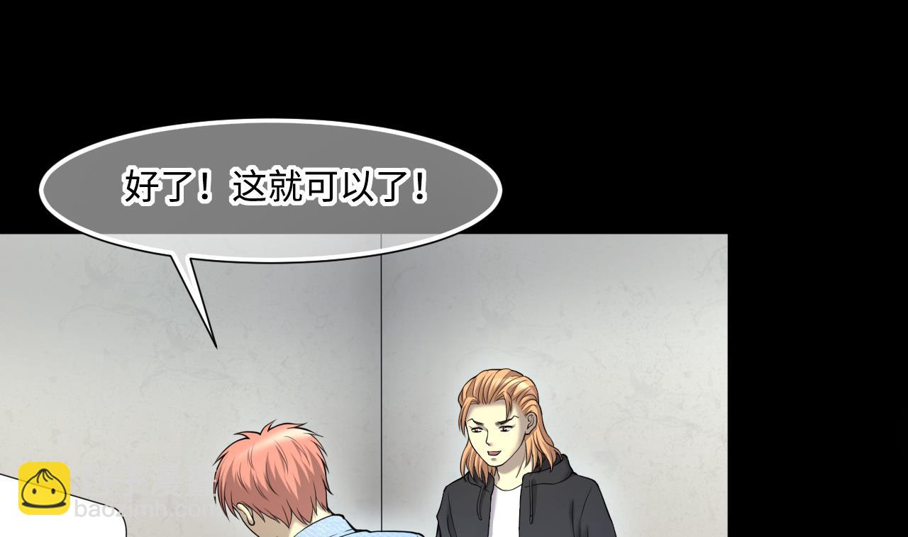 第399话 妙手回春 242