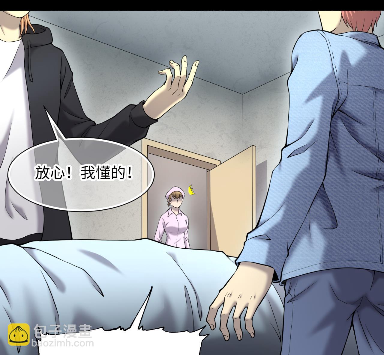 第399话 妙手回春 245