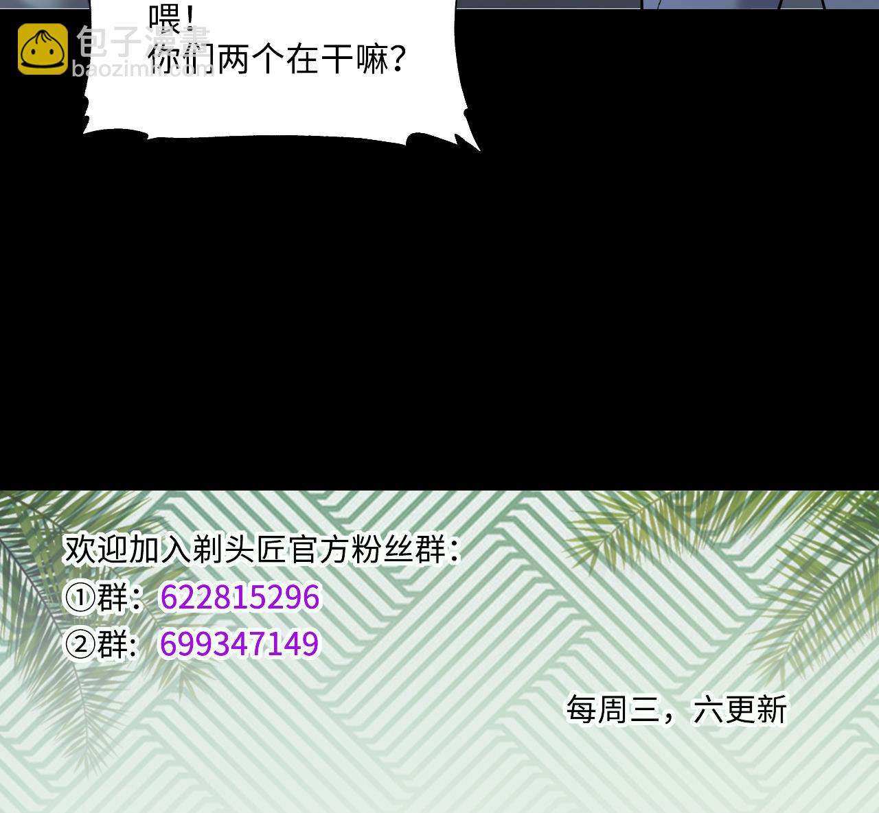第399话 妙手回春 246