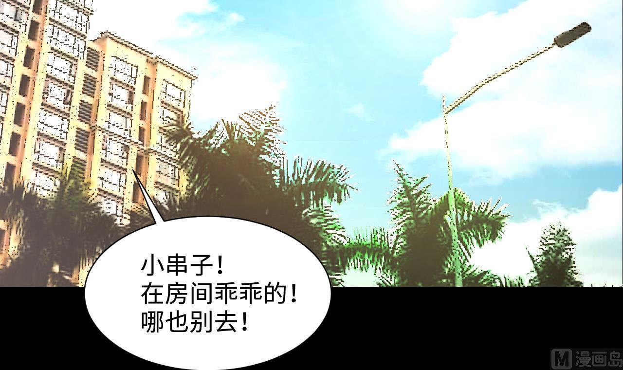 第399话 妙手回春 25