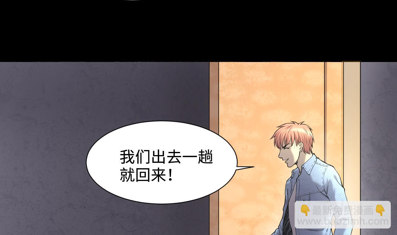 第399话 妙手回春 26