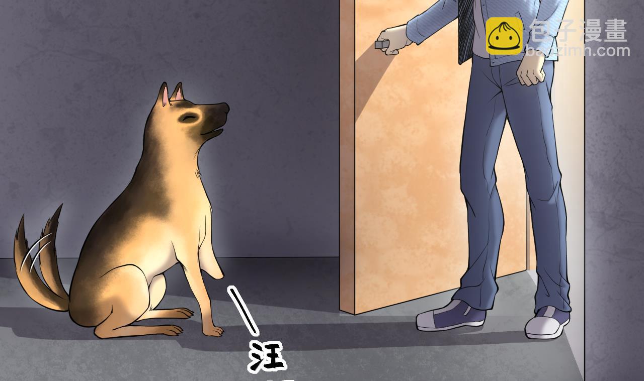 第399话 妙手回春 27