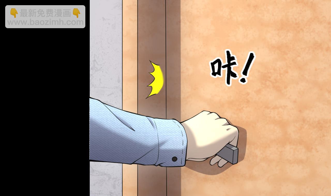 第399话 妙手回春 29