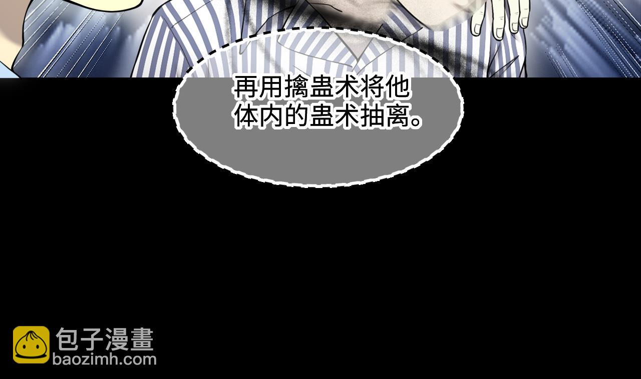 第400话 妙手回春 312