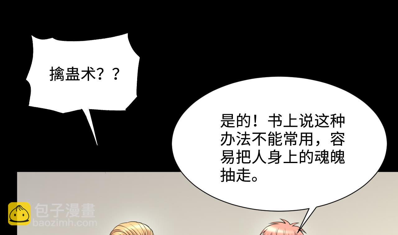 第400话 妙手回春 313