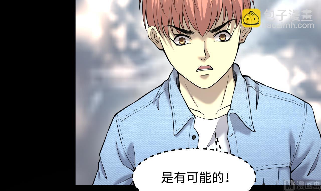 第400话 妙手回春 317