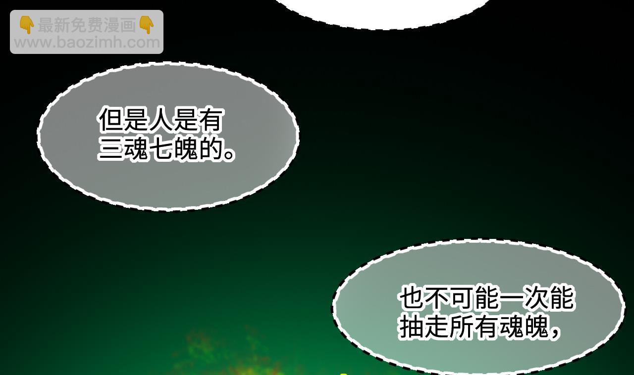 第400话 妙手回春 318