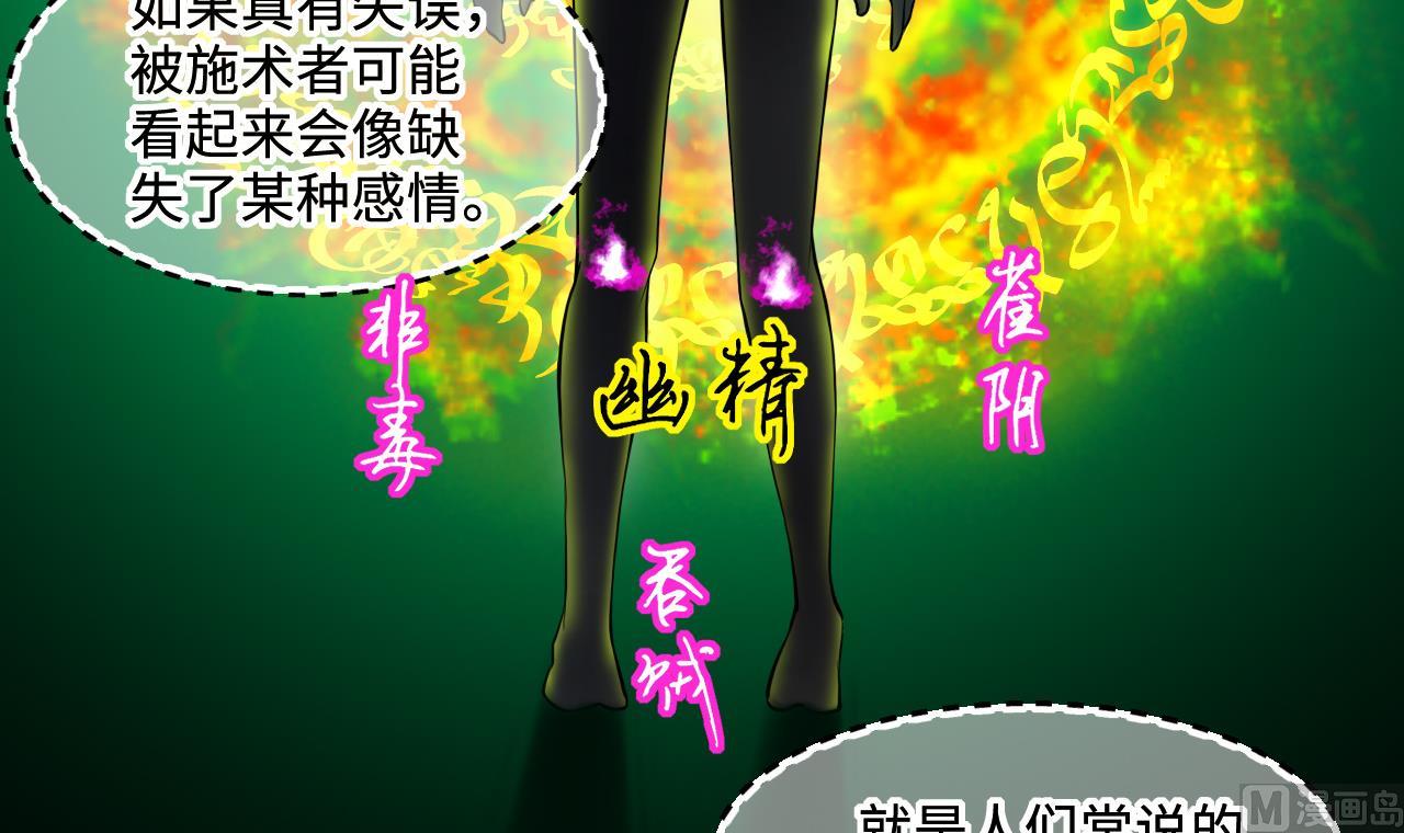 第400话 妙手回春 320