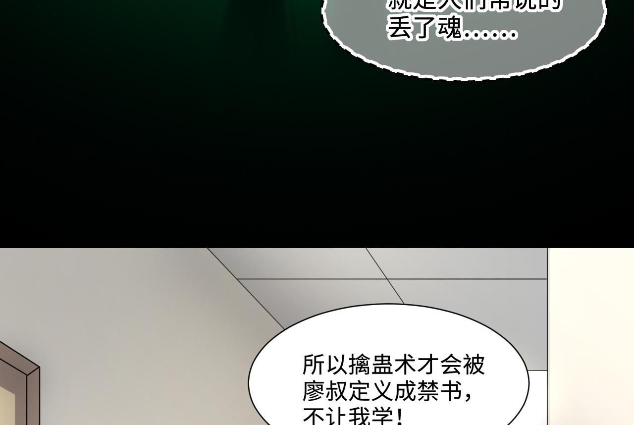 第400话 妙手回春 321