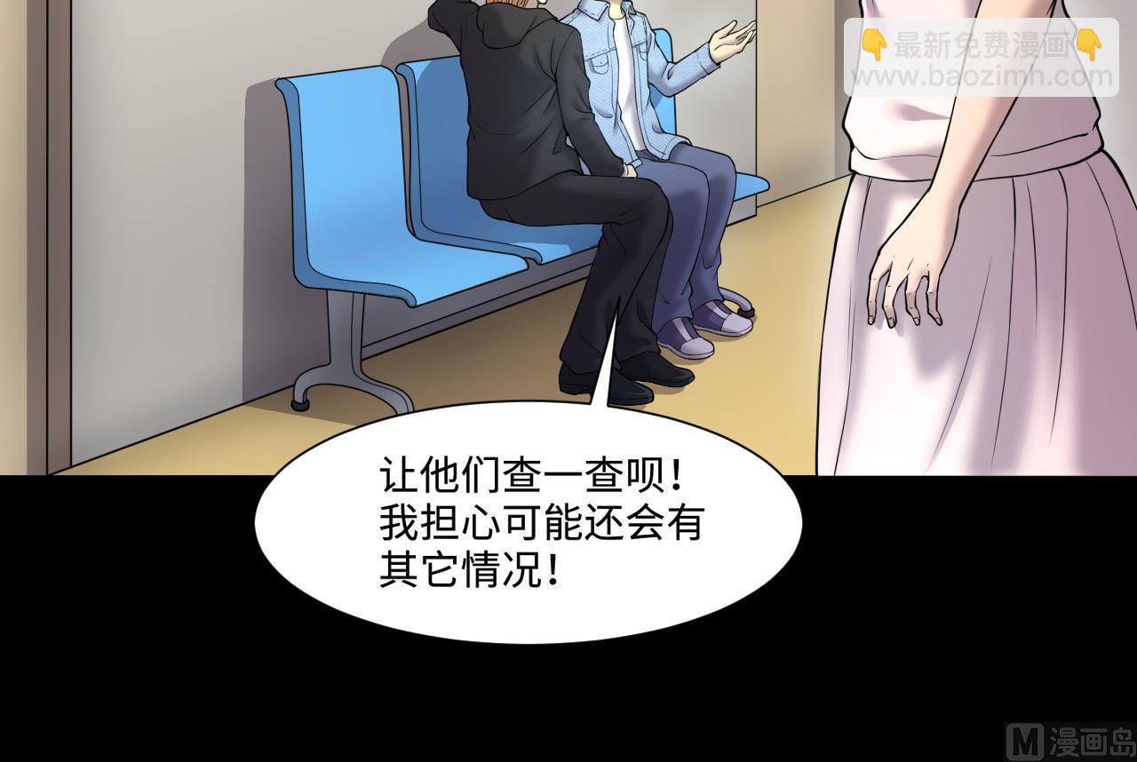 第400话 妙手回春 323