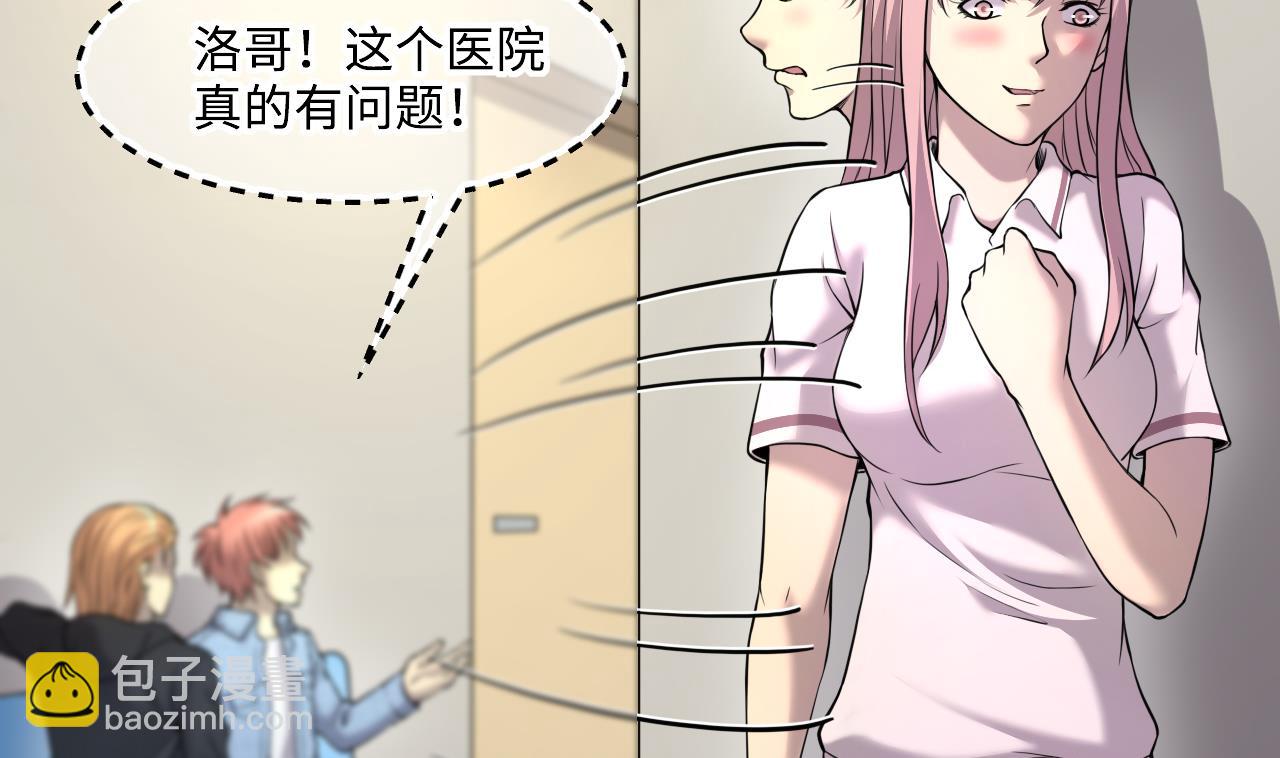 第400话 妙手回春 327
