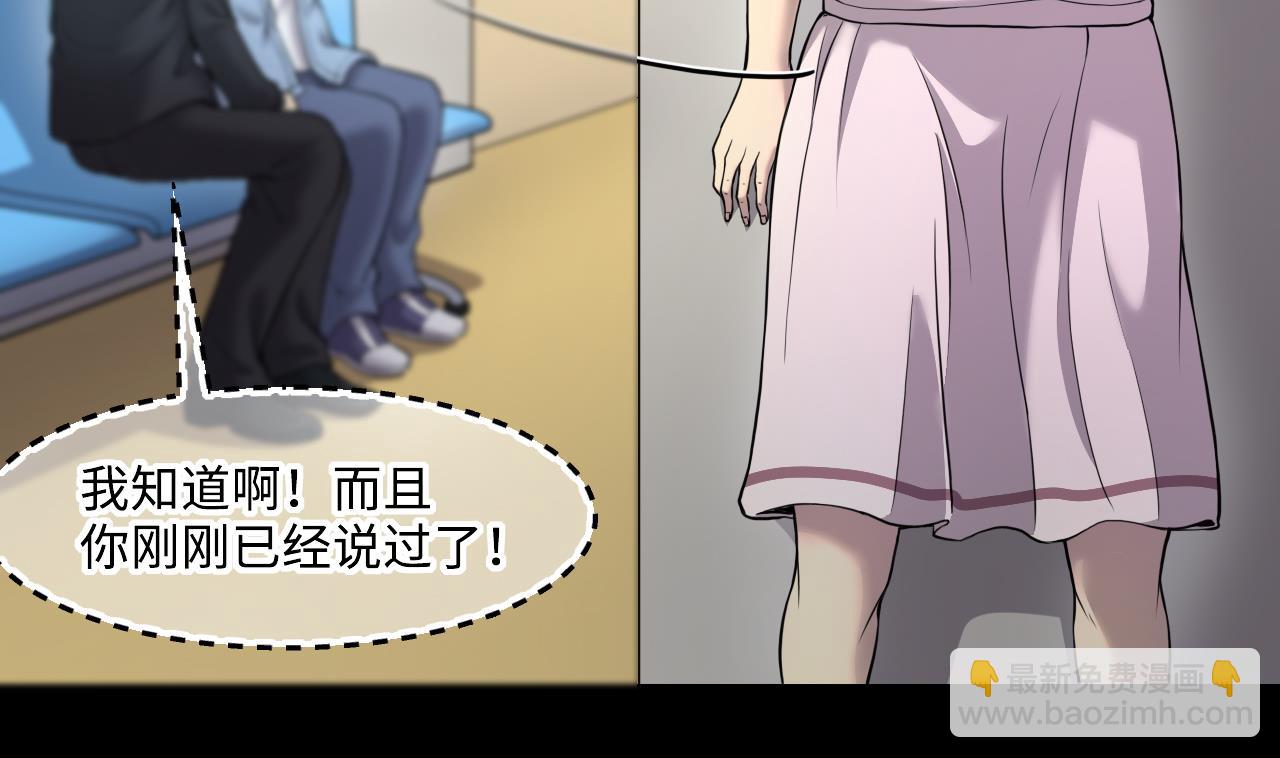 第400话 妙手回春 328