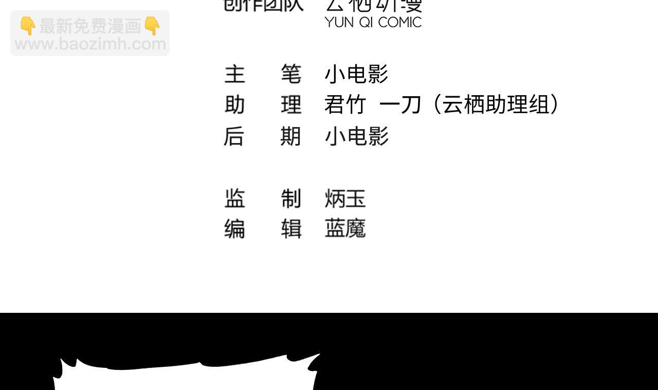 第400话 妙手回春 33