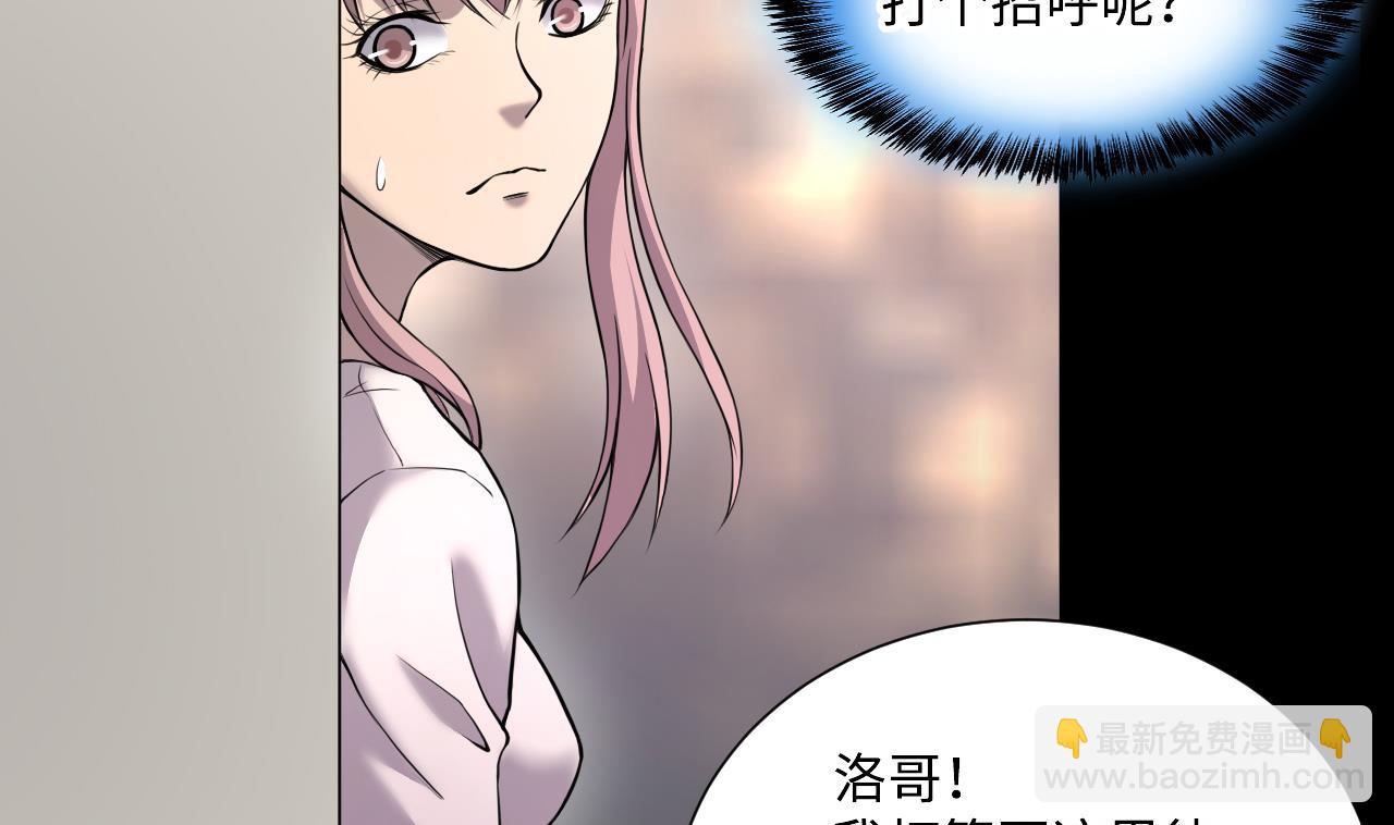 第400话 妙手回春 330